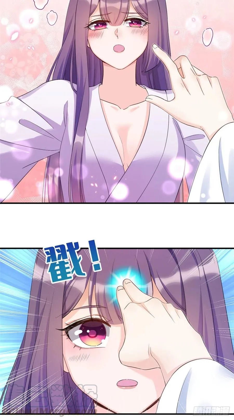 027 夫妻间才有的程序 第3页