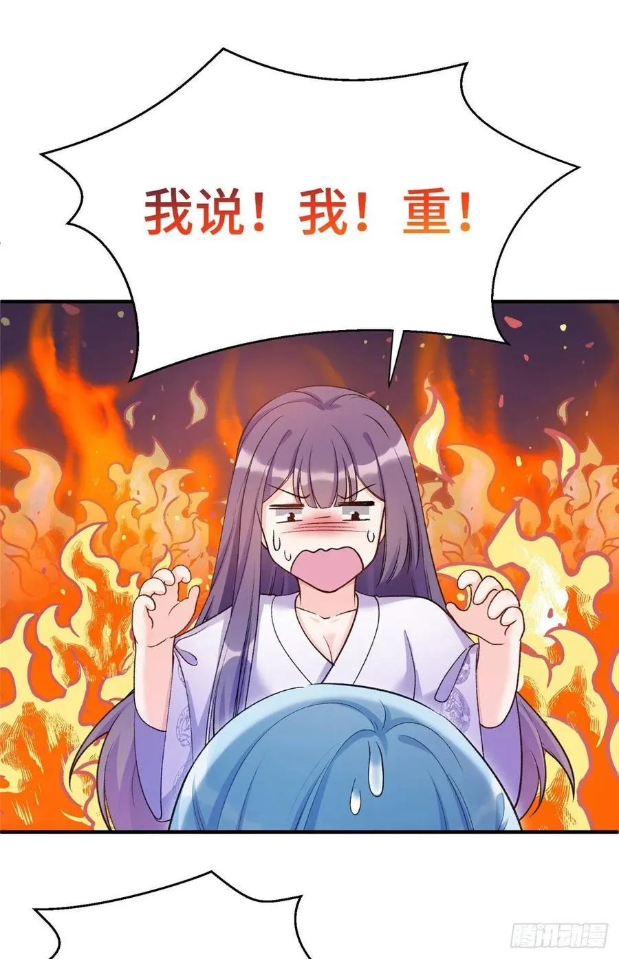 027 夫妻间才有的程序 第10页