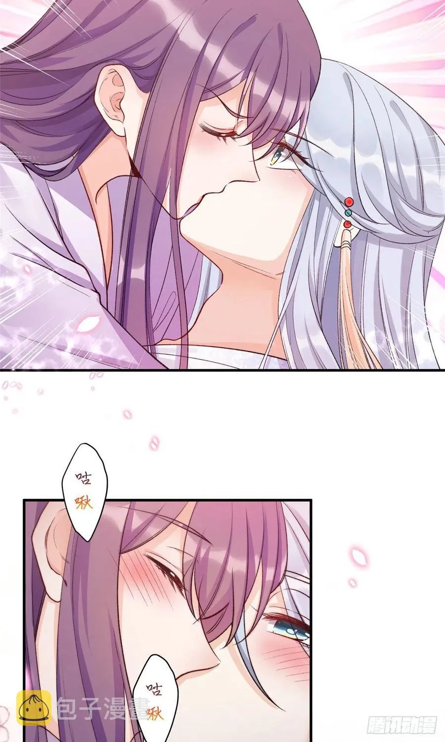 027 夫妻间才有的程序 第14页