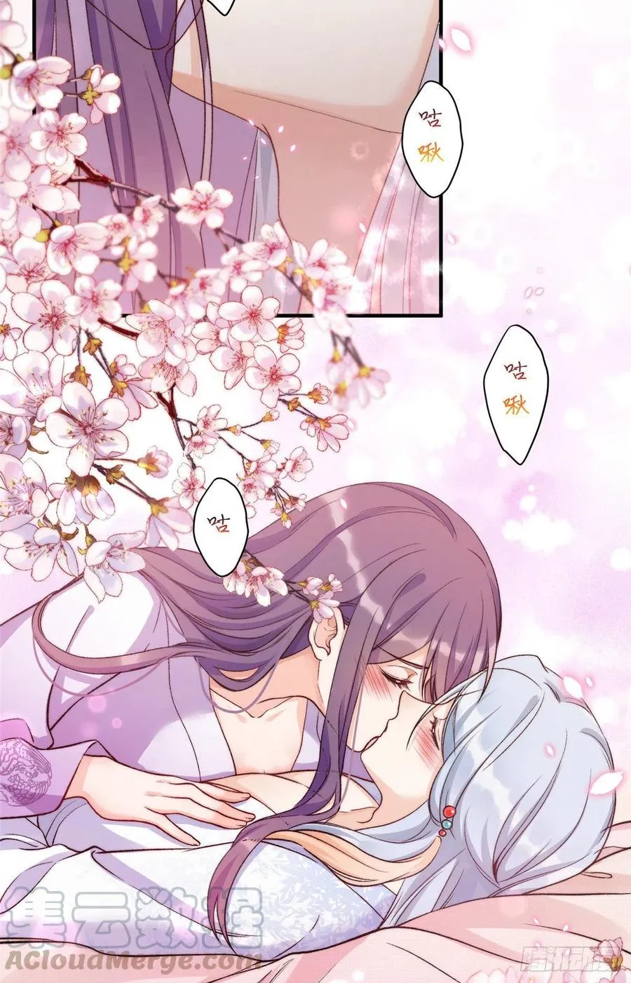 027 夫妻间才有的程序 第15页