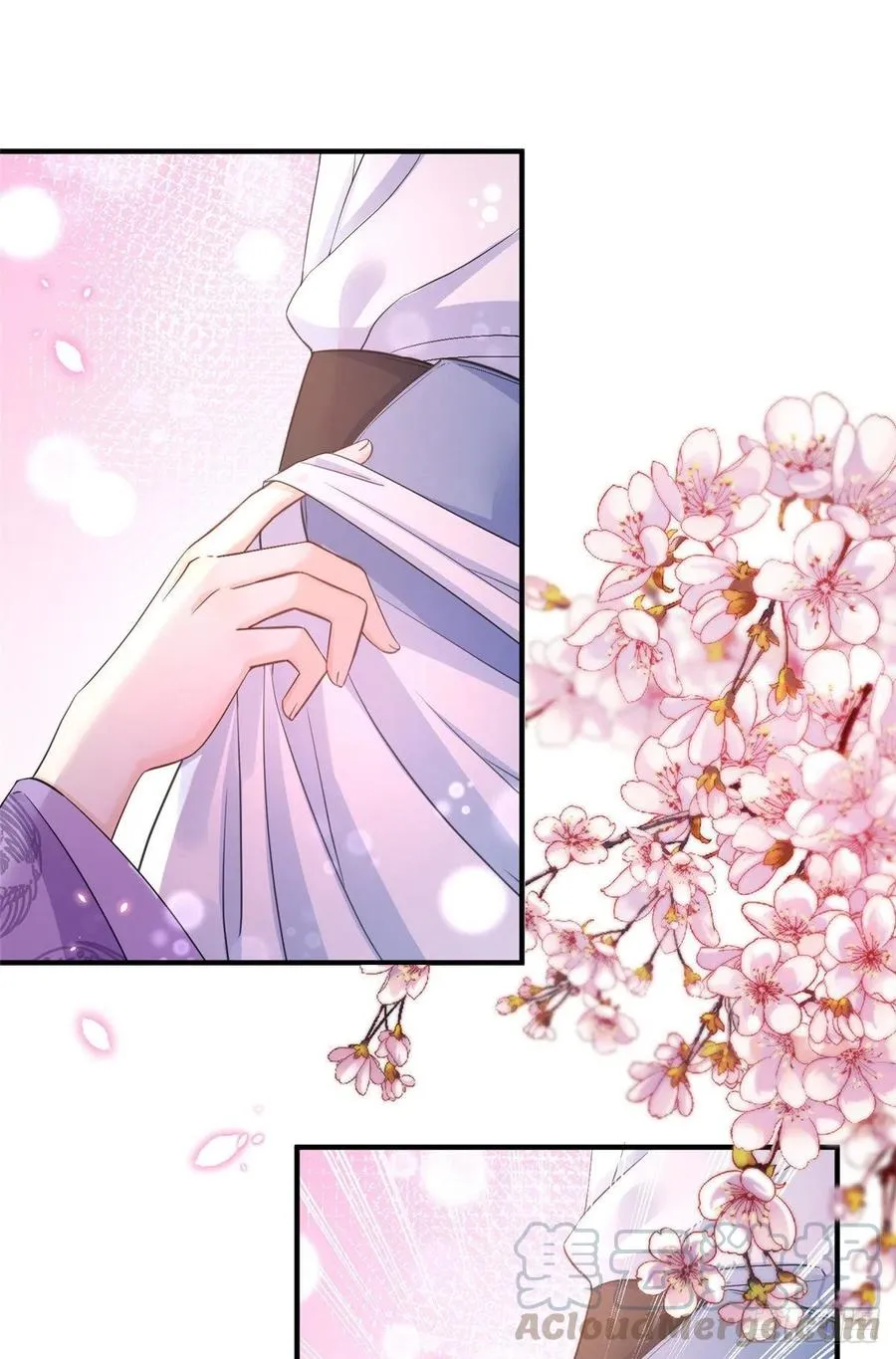 027 夫妻间才有的程序 第17页