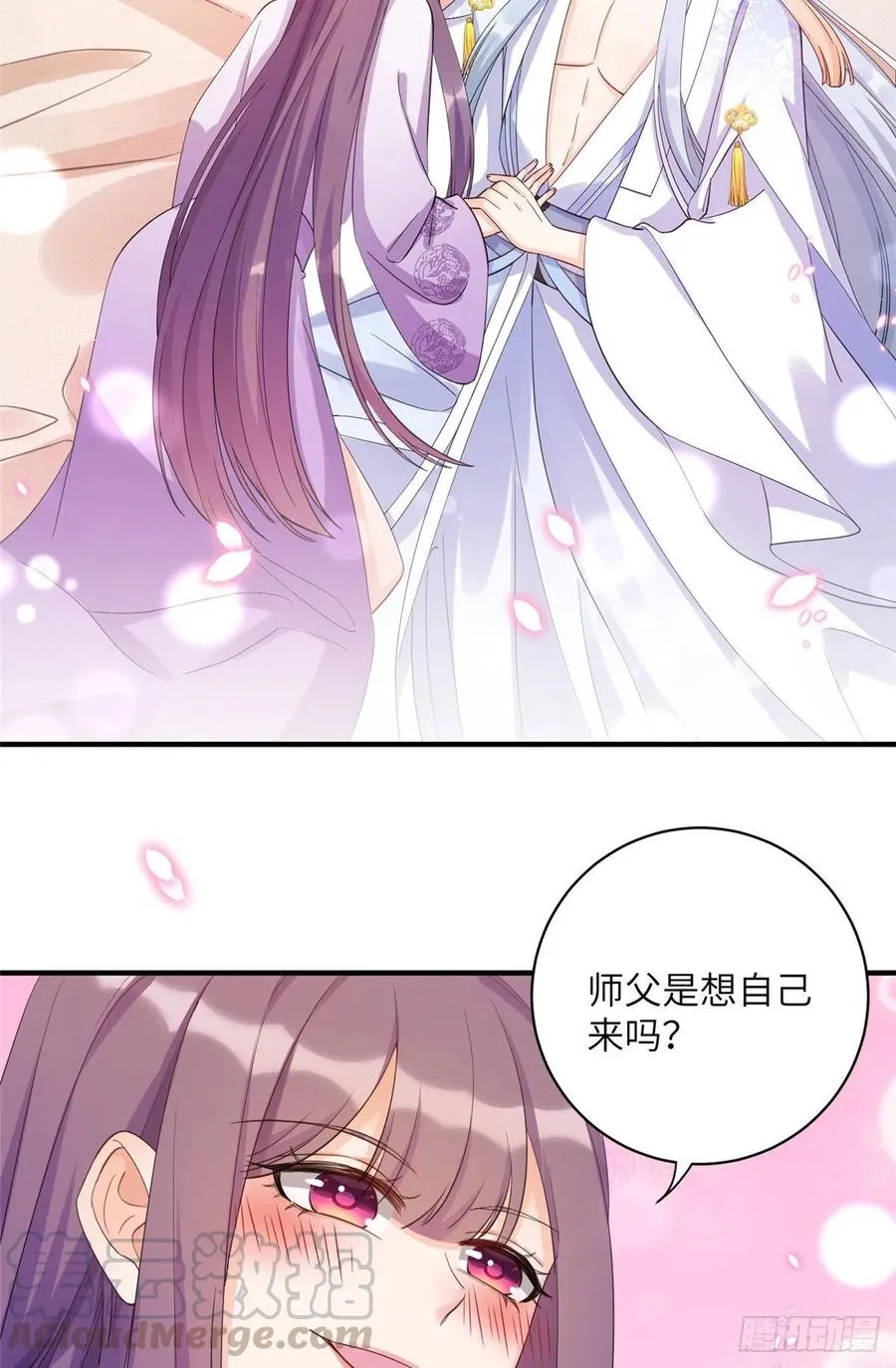 027 夫妻间才有的程序 第19页