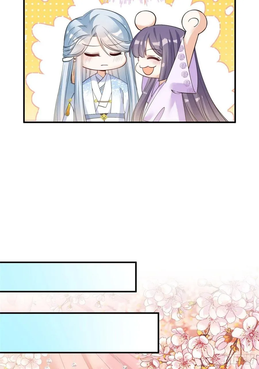 027 夫妻间才有的程序 第28页