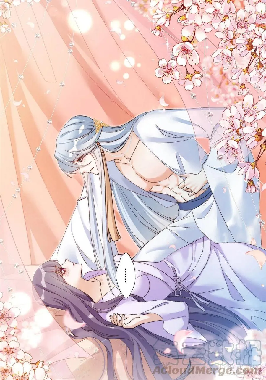 027 夫妻间才有的程序 第29页