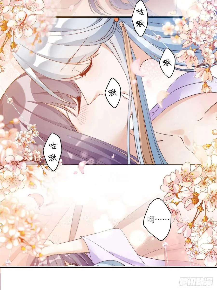027 夫妻间才有的程序 第30页