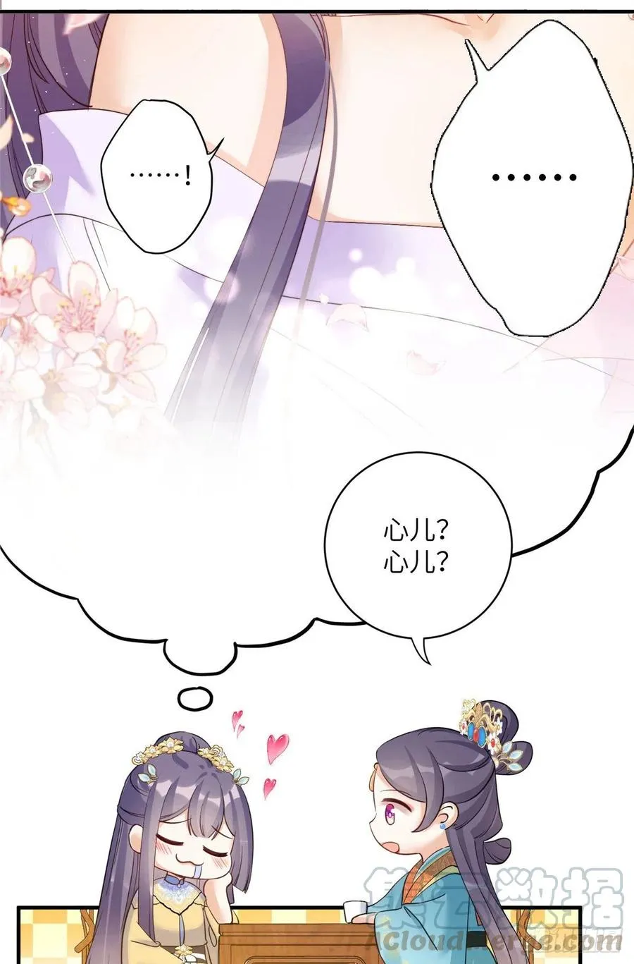 027 夫妻间才有的程序 第31页