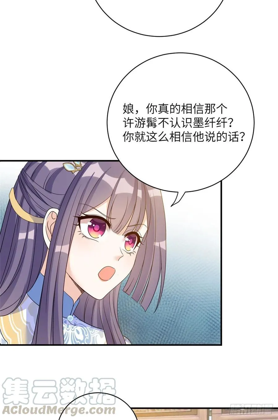 027 夫妻间才有的程序 第37页