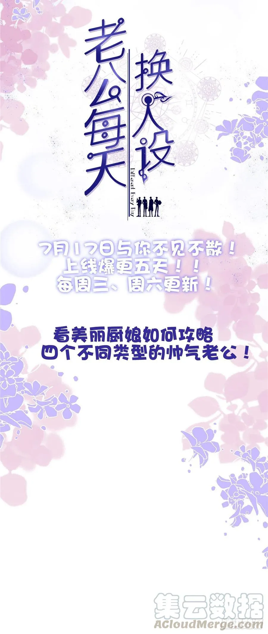 027 夫妻间才有的程序 第43页