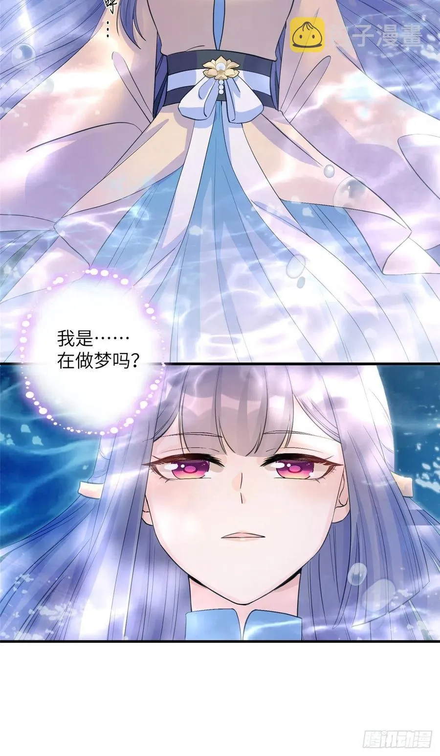 028 偷袭的墨纤纤 第8页