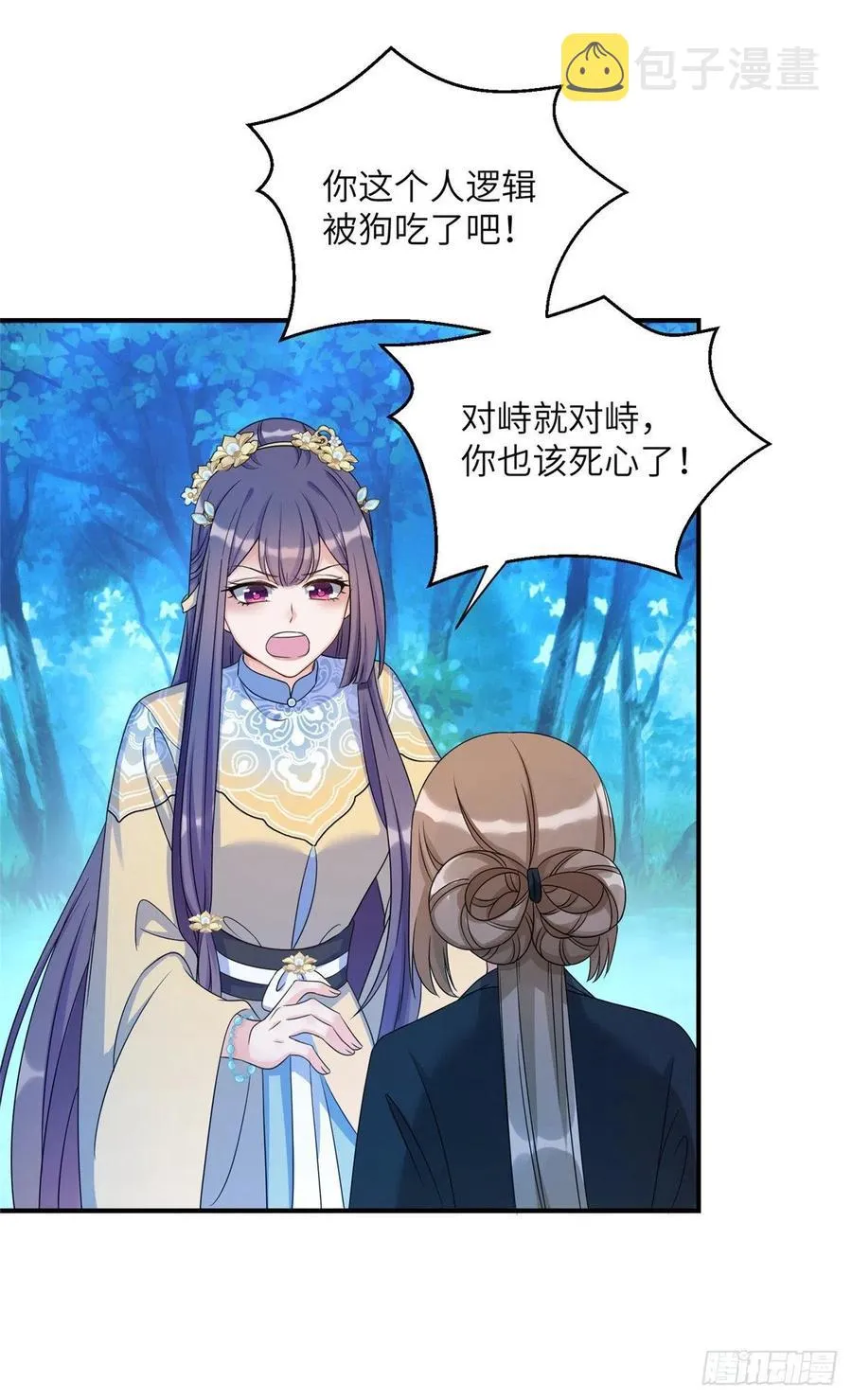 028 偷袭的墨纤纤 第30页