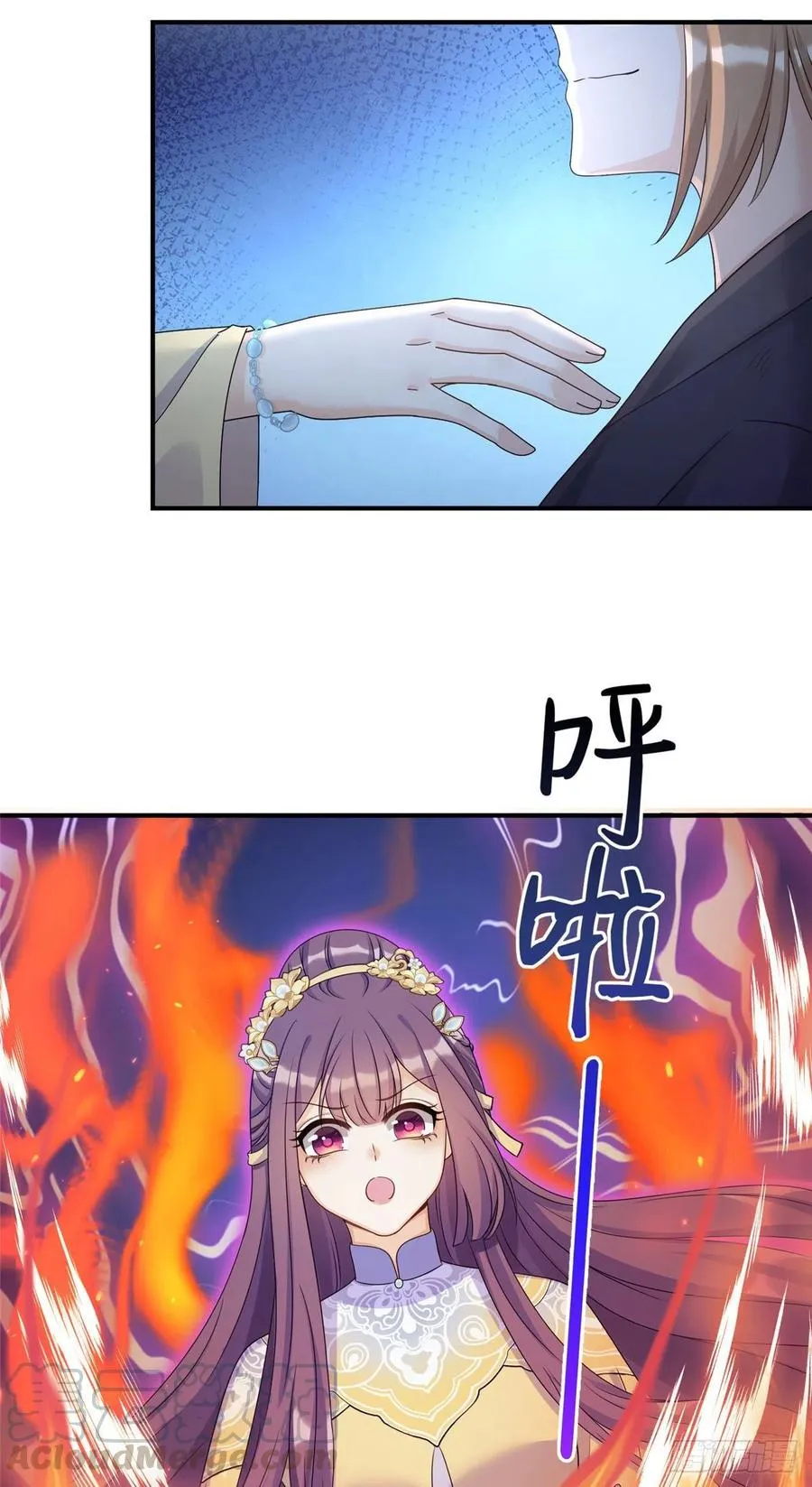 028 偷袭的墨纤纤 第31页