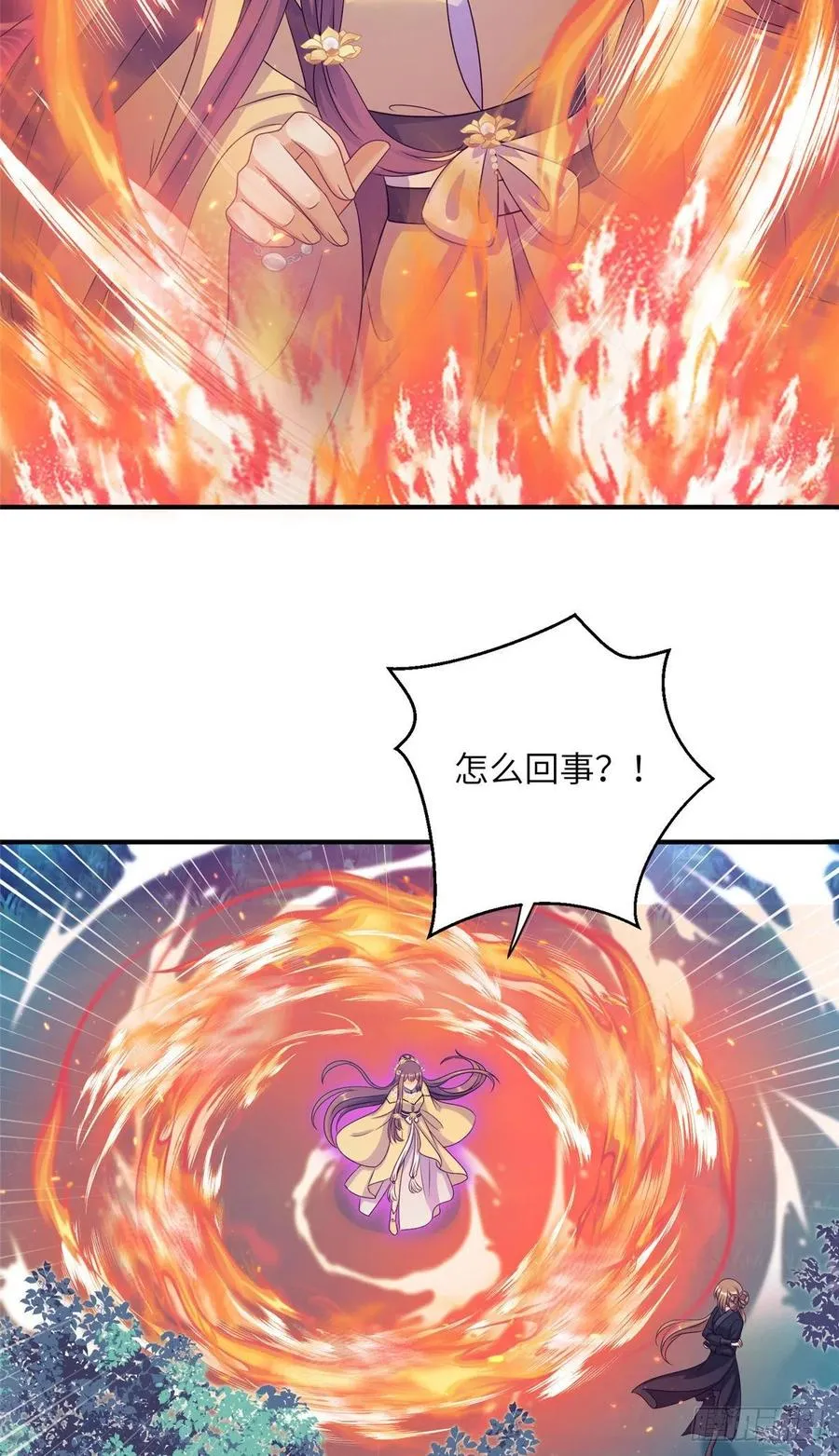 028 偷袭的墨纤纤 第32页