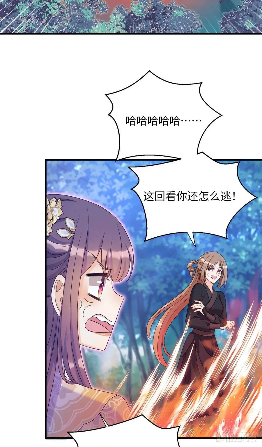 028 偷袭的墨纤纤 第33页