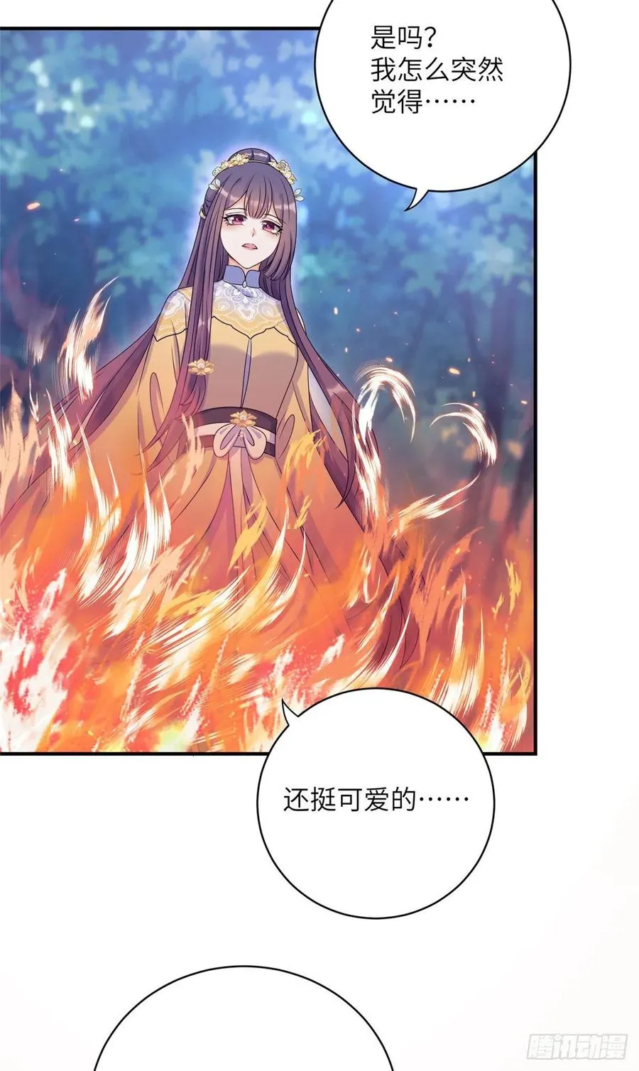 028 偷袭的墨纤纤 第35页