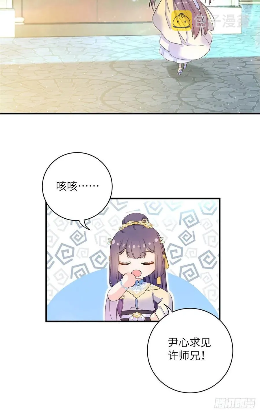 029 空间历届主人开会 第26页