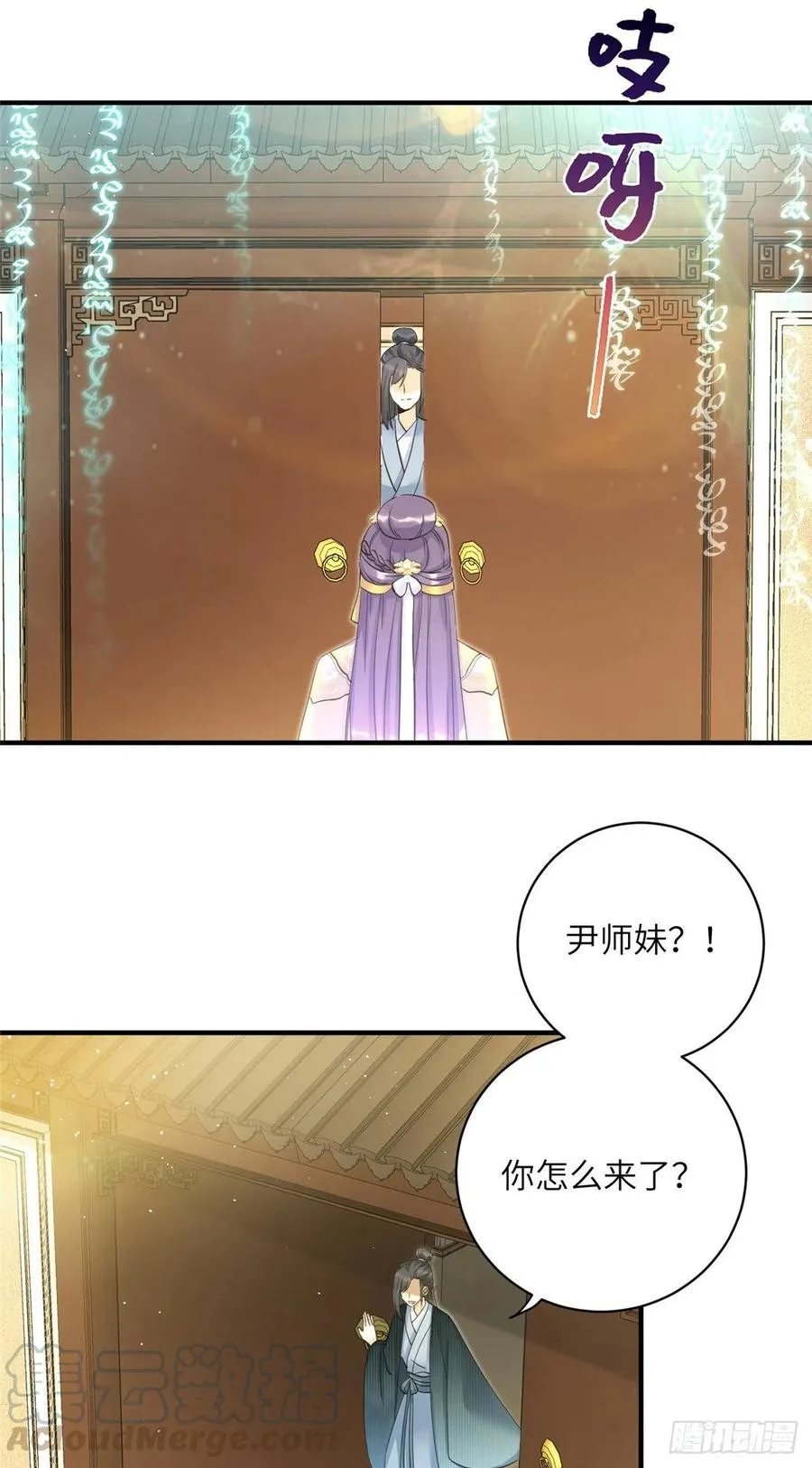 029 空间历届主人开会 第27页