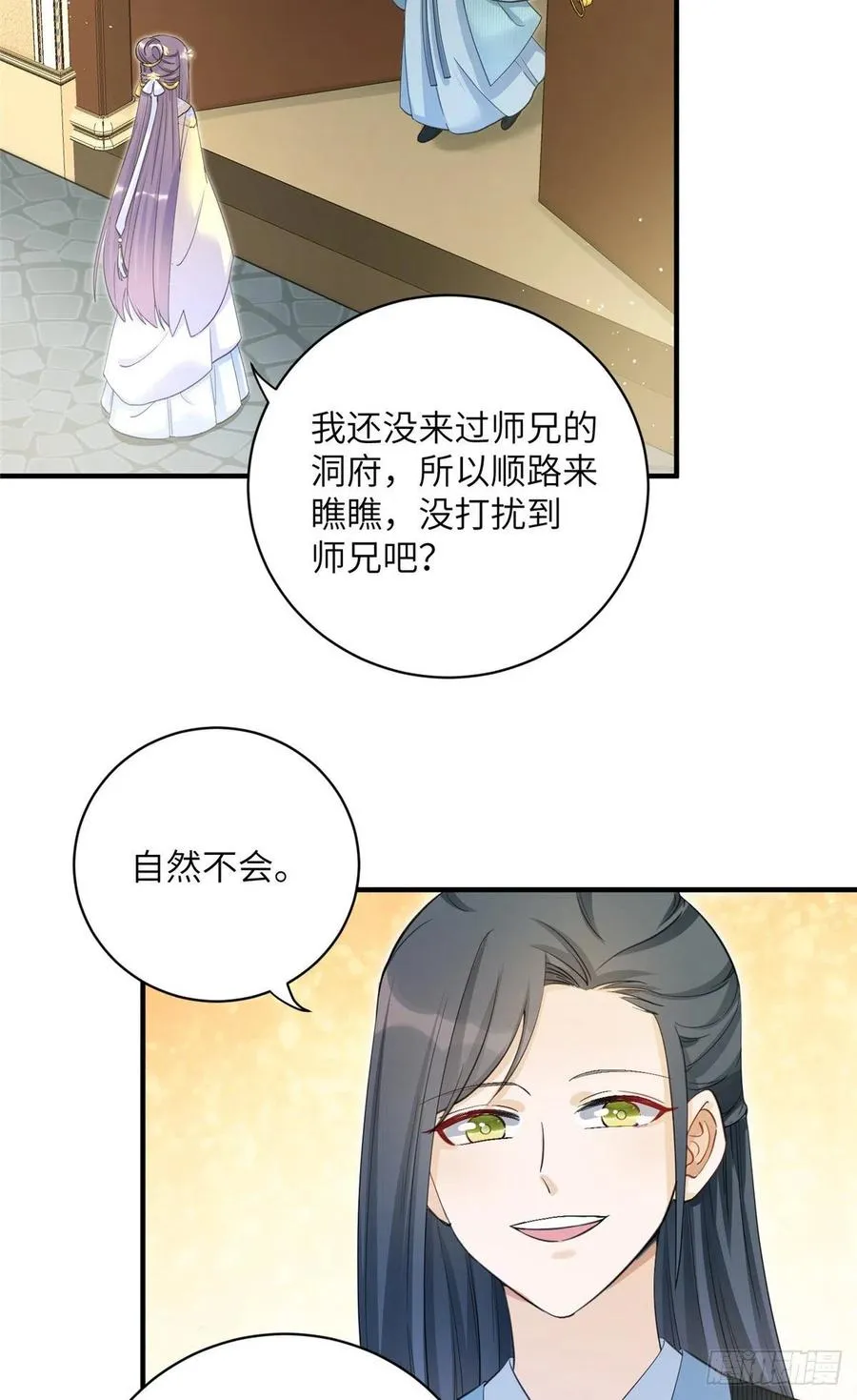 029 空间历届主人开会 第28页
