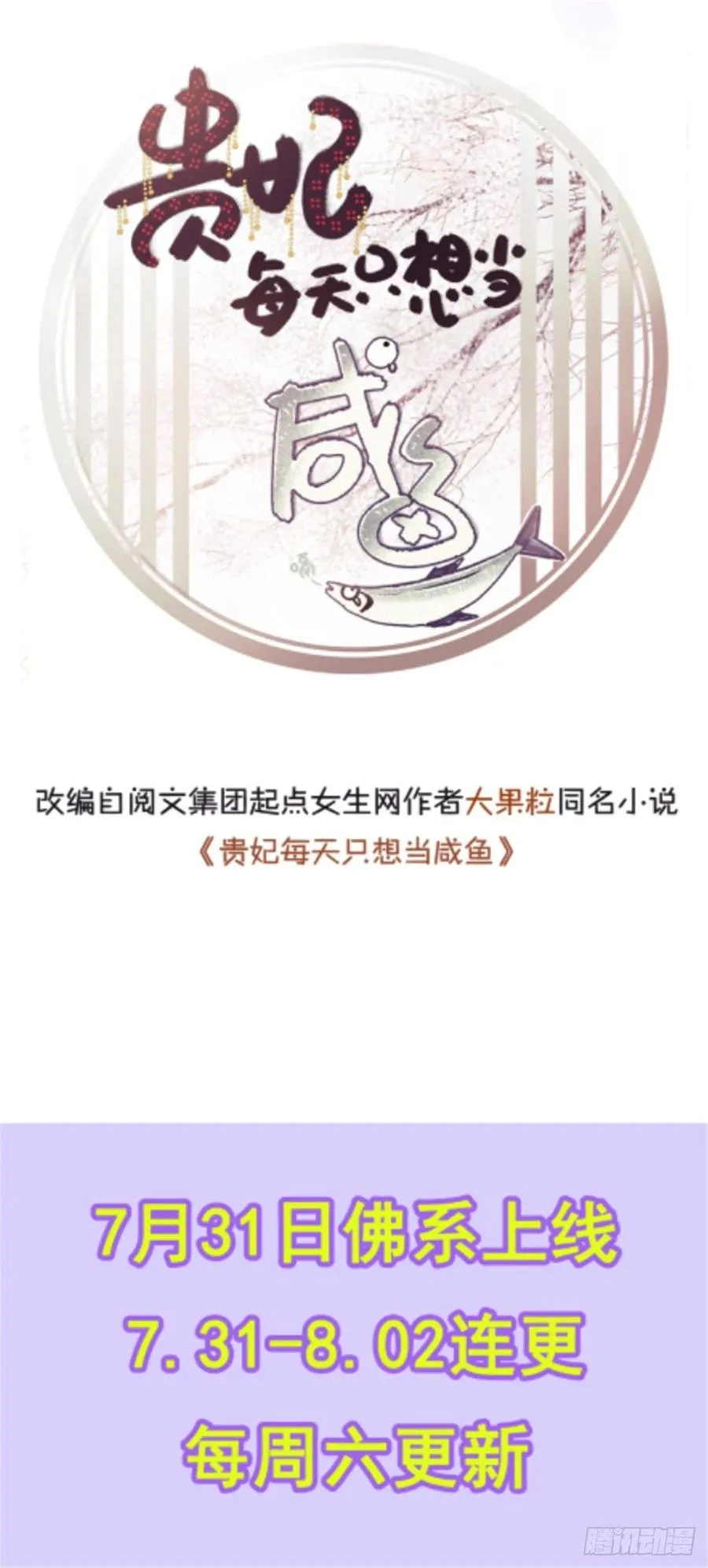 029 空间历届主人开会 第38页