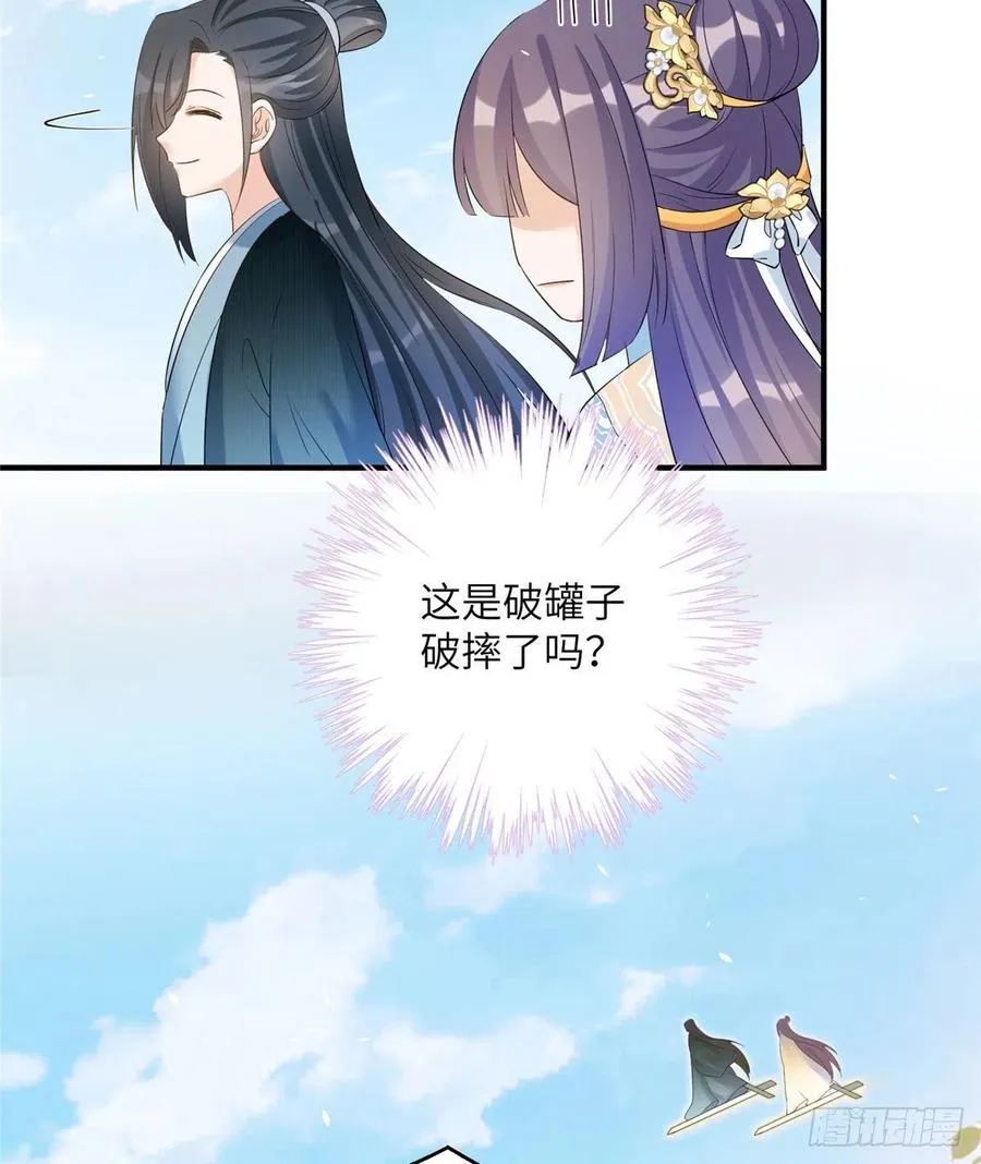 031 看不清的修为 第17页
