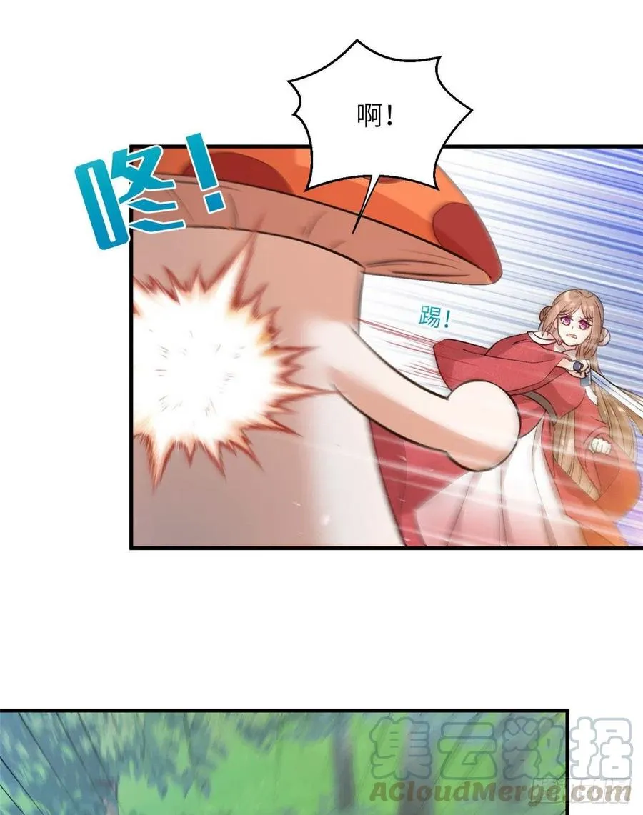 031 看不清的修为 第31页