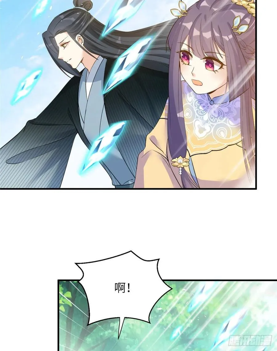 031 看不清的修为 第35页
