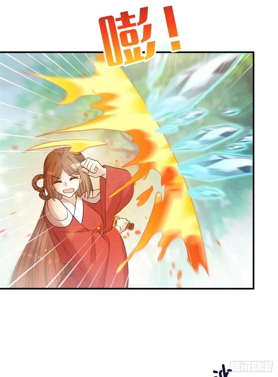 031 看不清的修为 第45页