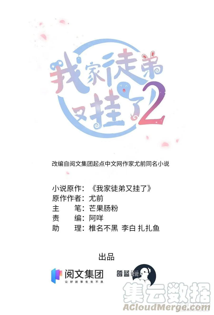 030 渣男面孔 第1页