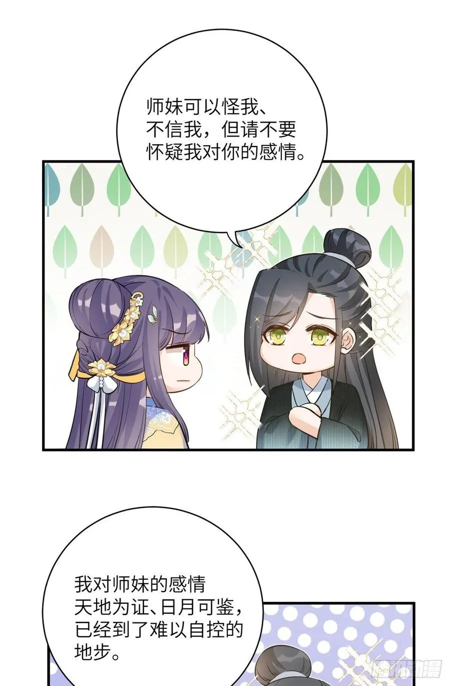 030 渣男面孔 第2页