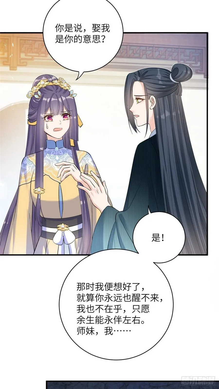 030 渣男面孔 第4页