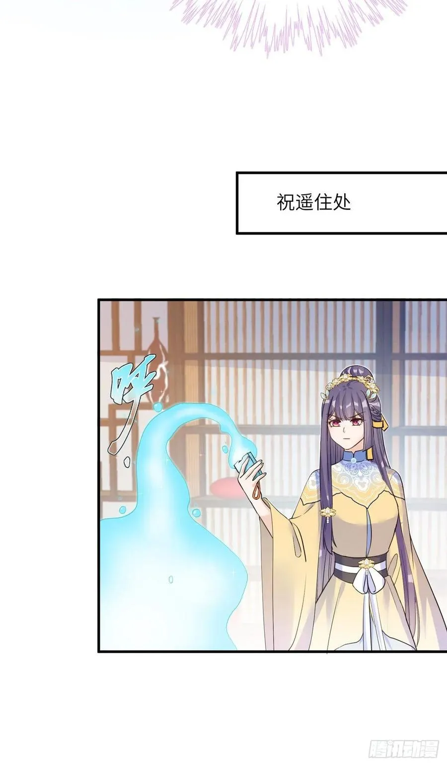 030 渣男面孔 第8页