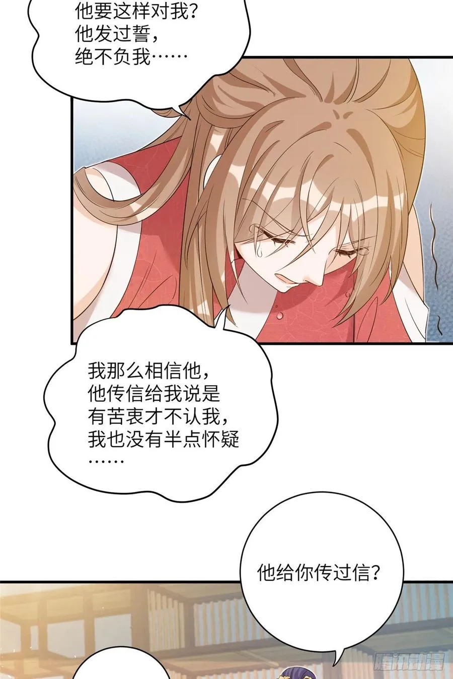 030 渣男面孔 第10页