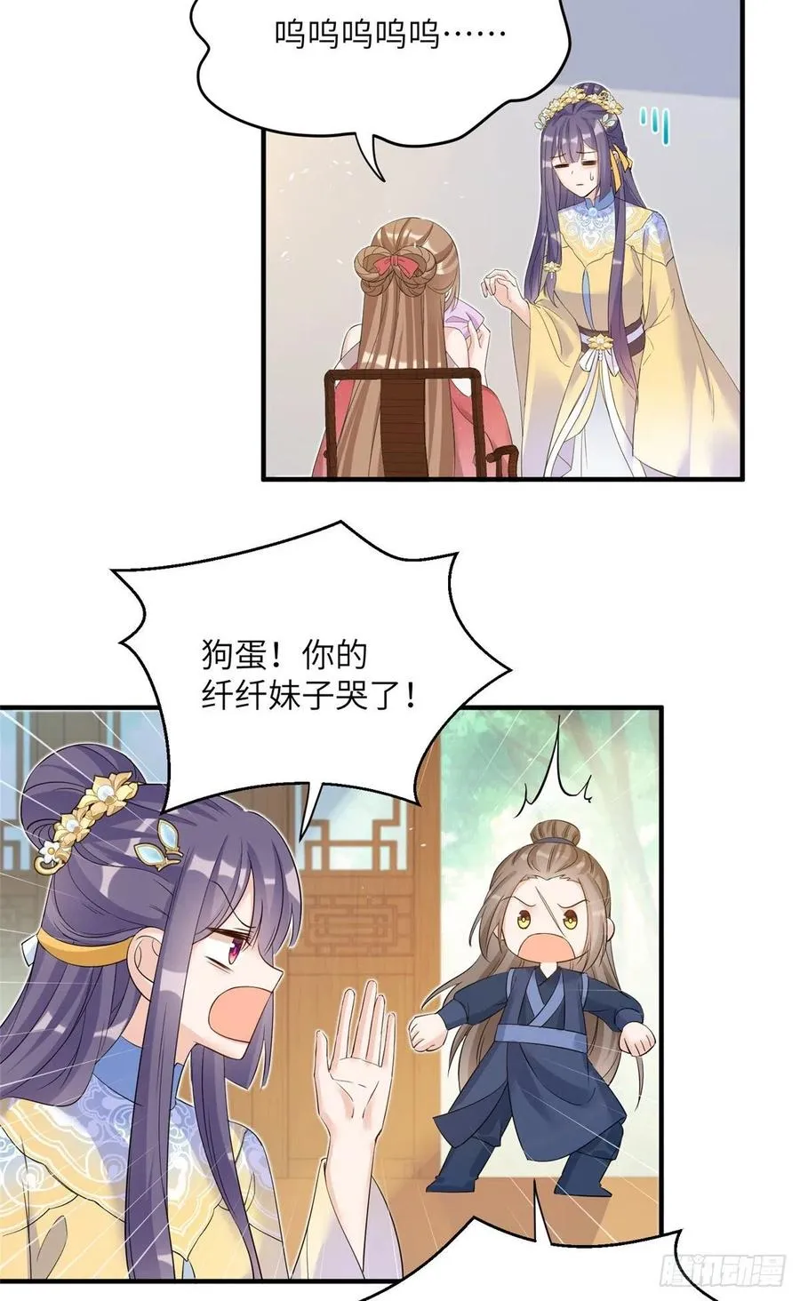 030 渣男面孔 第14页