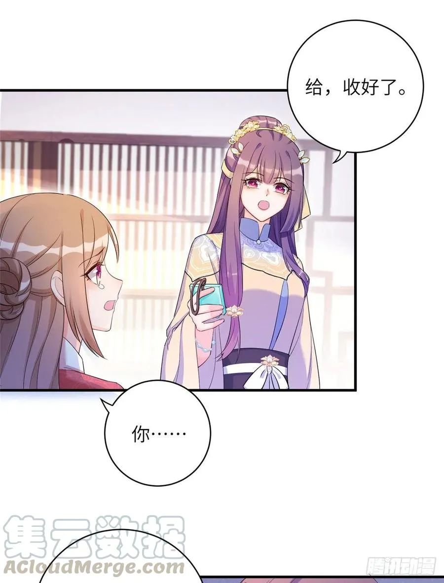 030 渣男面孔 第17页