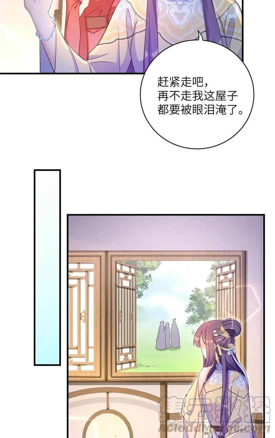 030 渣男面孔 第19页