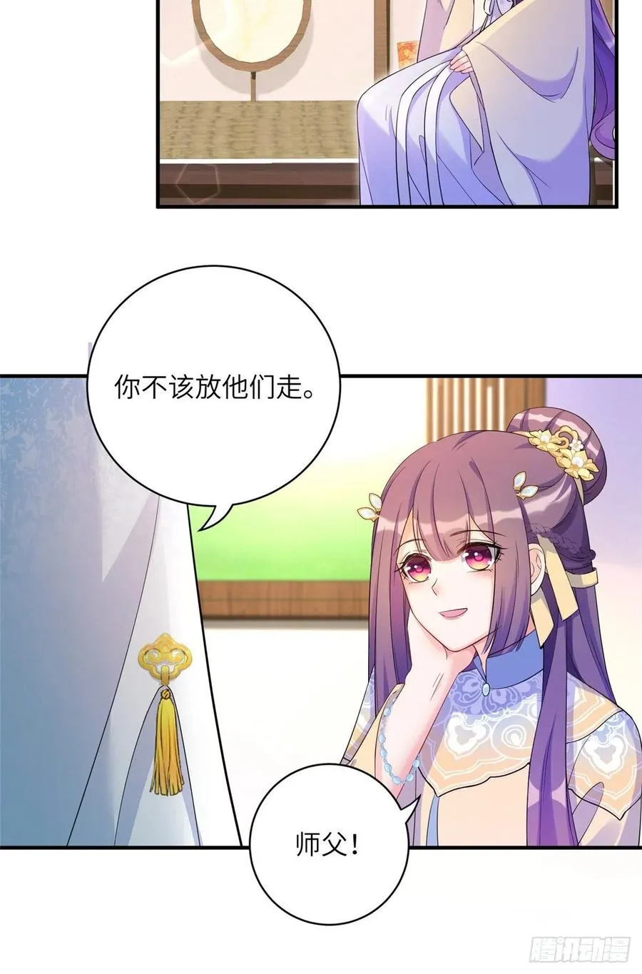 030 渣男面孔 第20页