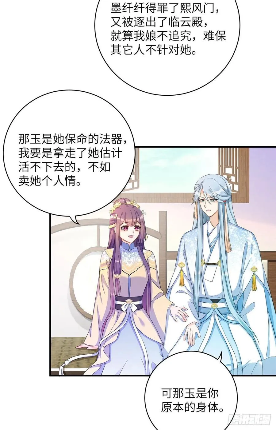 030 渣男面孔 第22页