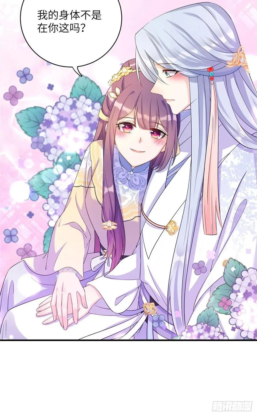 030 渣男面孔 第24页