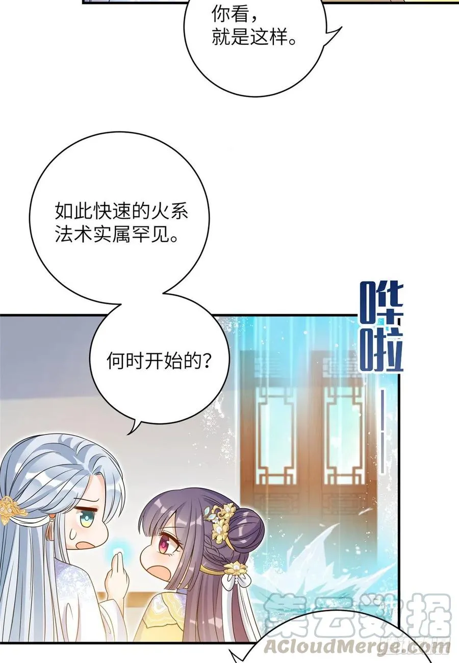 030 渣男面孔 第27页