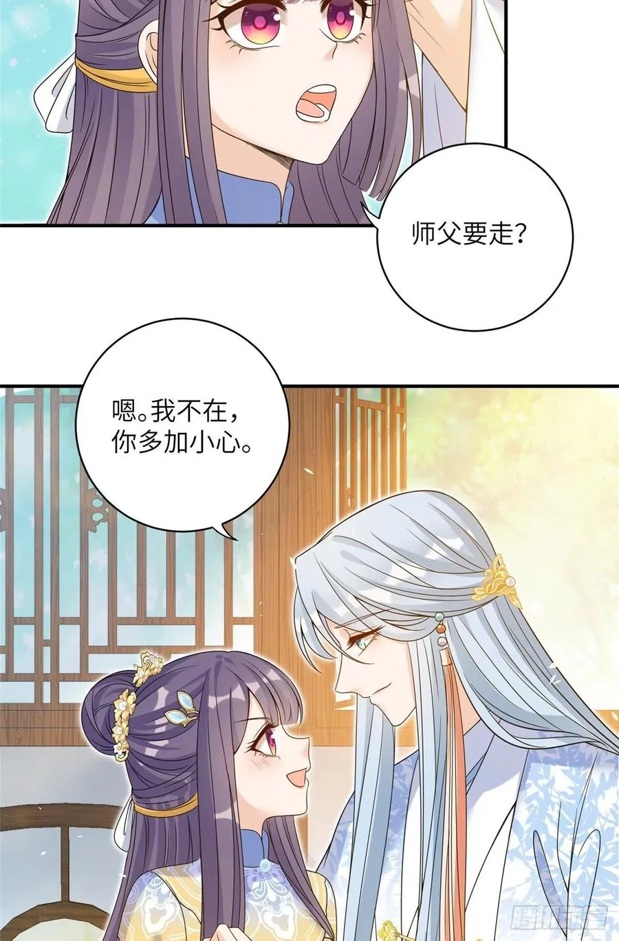 030 渣男面孔 第30页