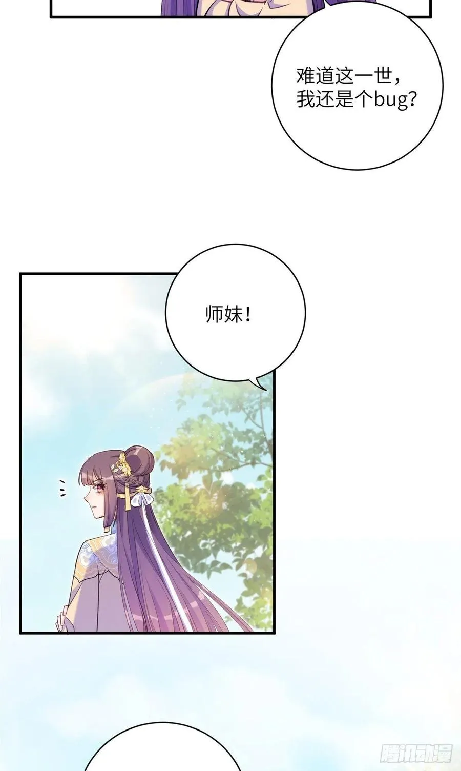 030 渣男面孔 第36页