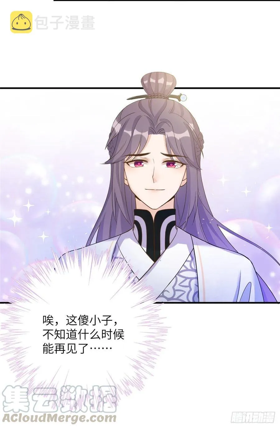 032 为石头精报仇 第22页