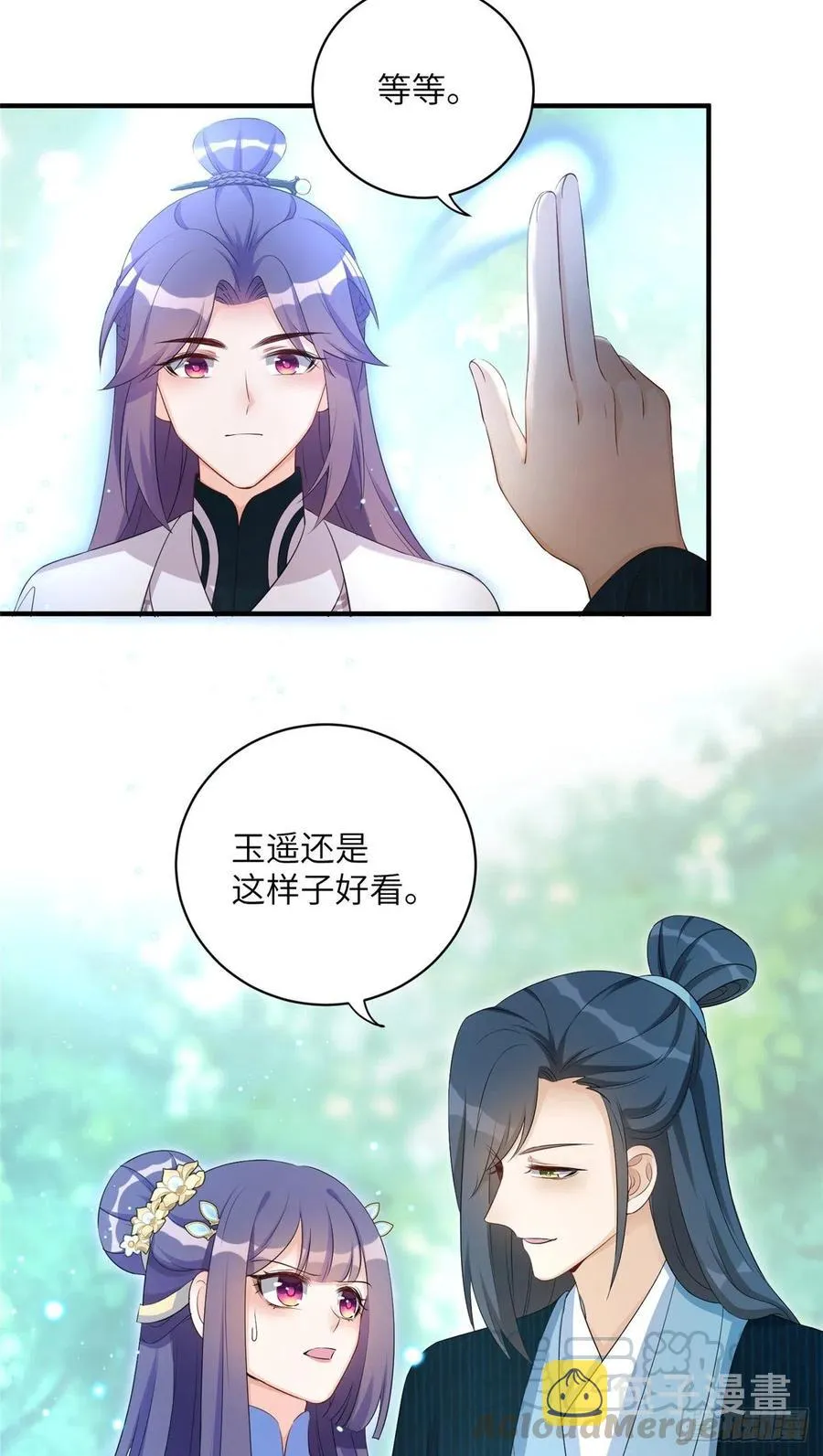032 为石头精报仇 第25页