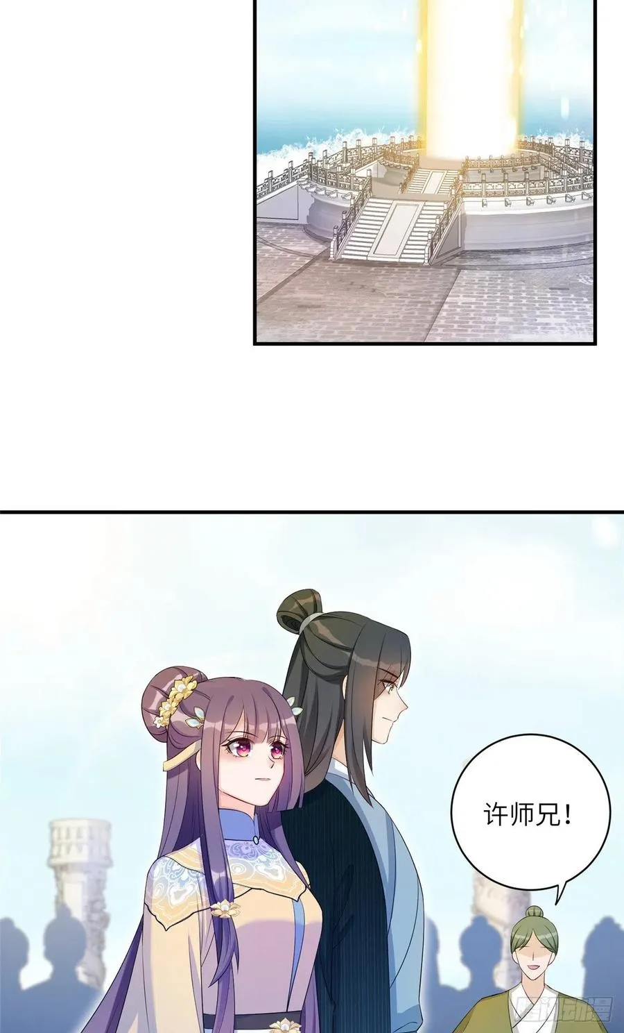 032 为石头精报仇 第27页