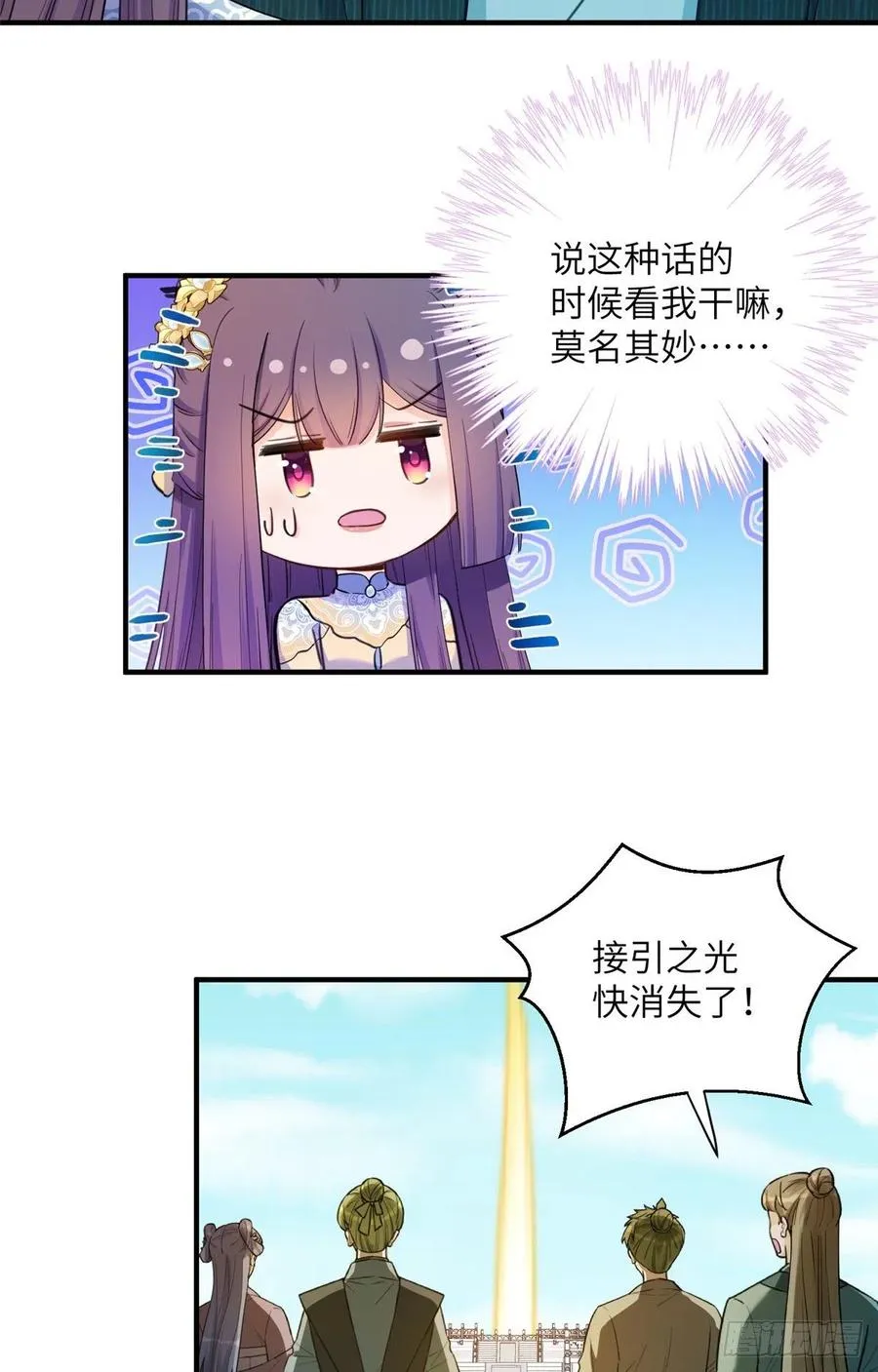 032 为石头精报仇 第32页