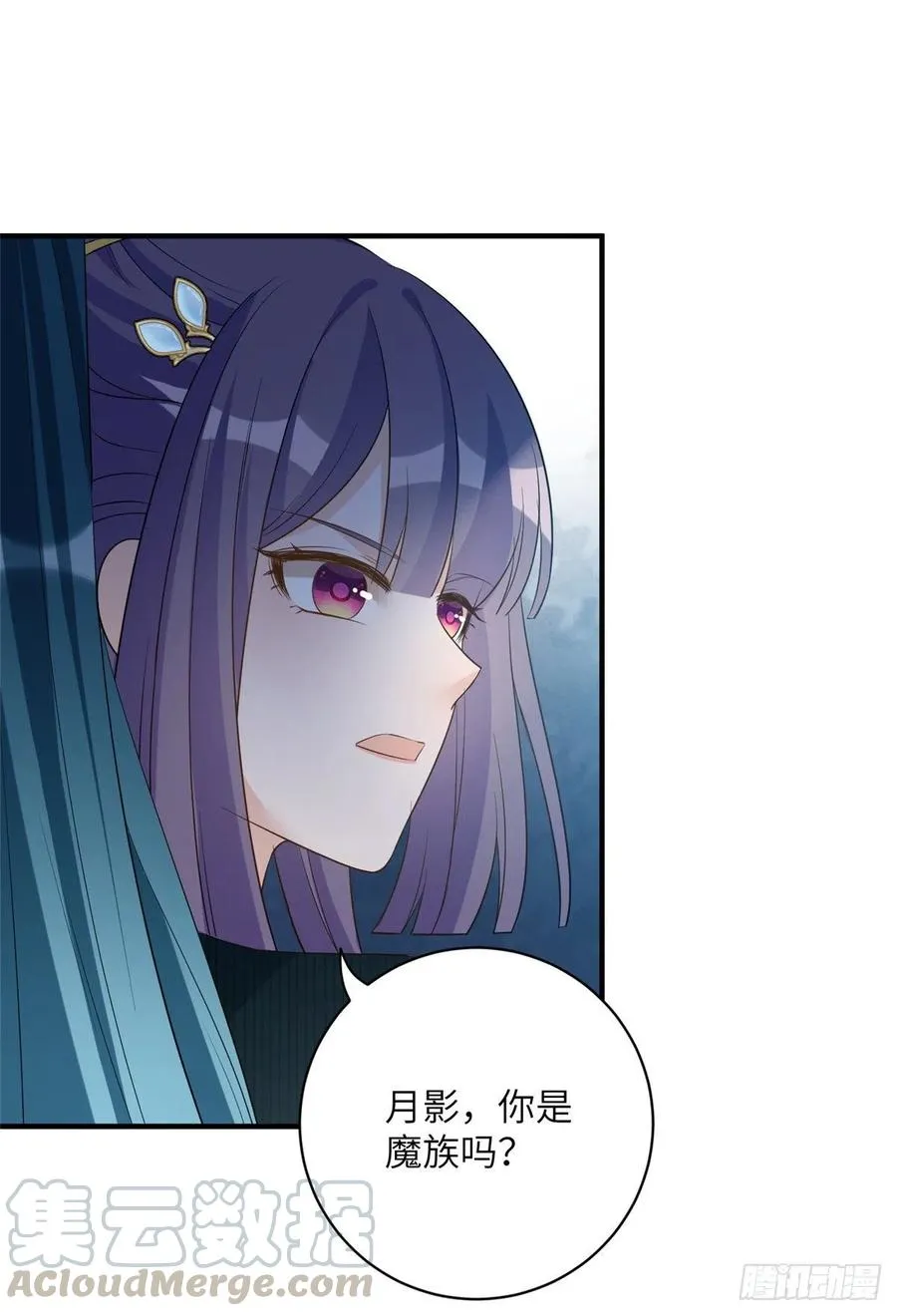 033 飞升的妖仙 第31页