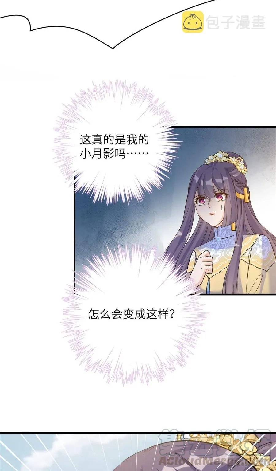 034 不要再丢下月影了 第27页