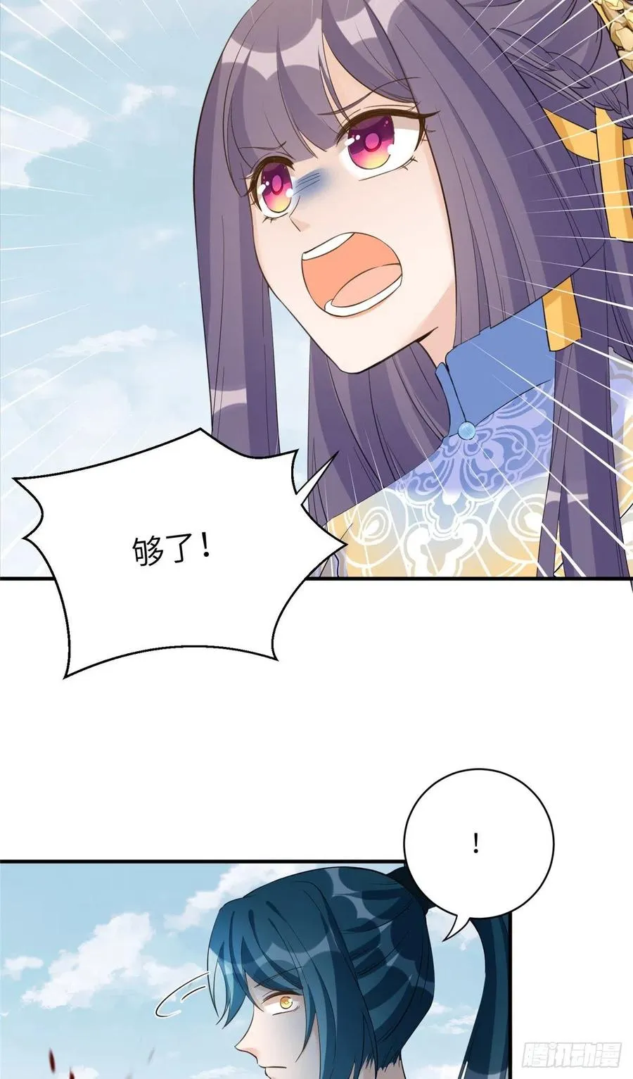 034 不要再丢下月影了 第28页