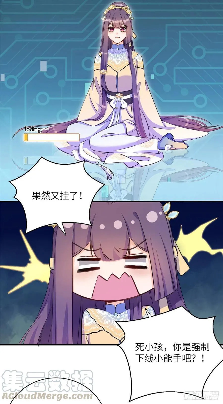034 不要再丢下月影了 第35页