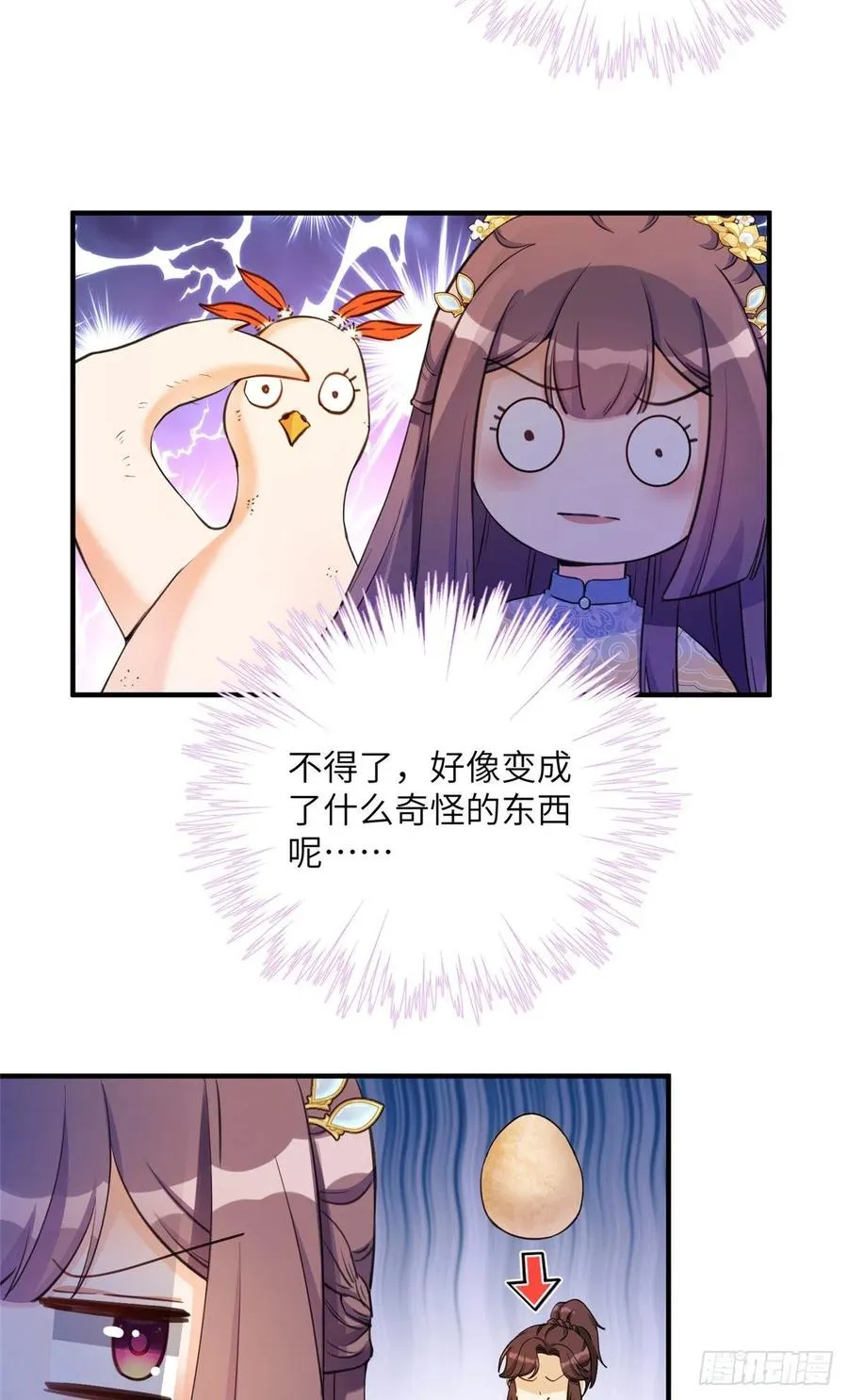 035 小妹，我终于找到你了 第14页
