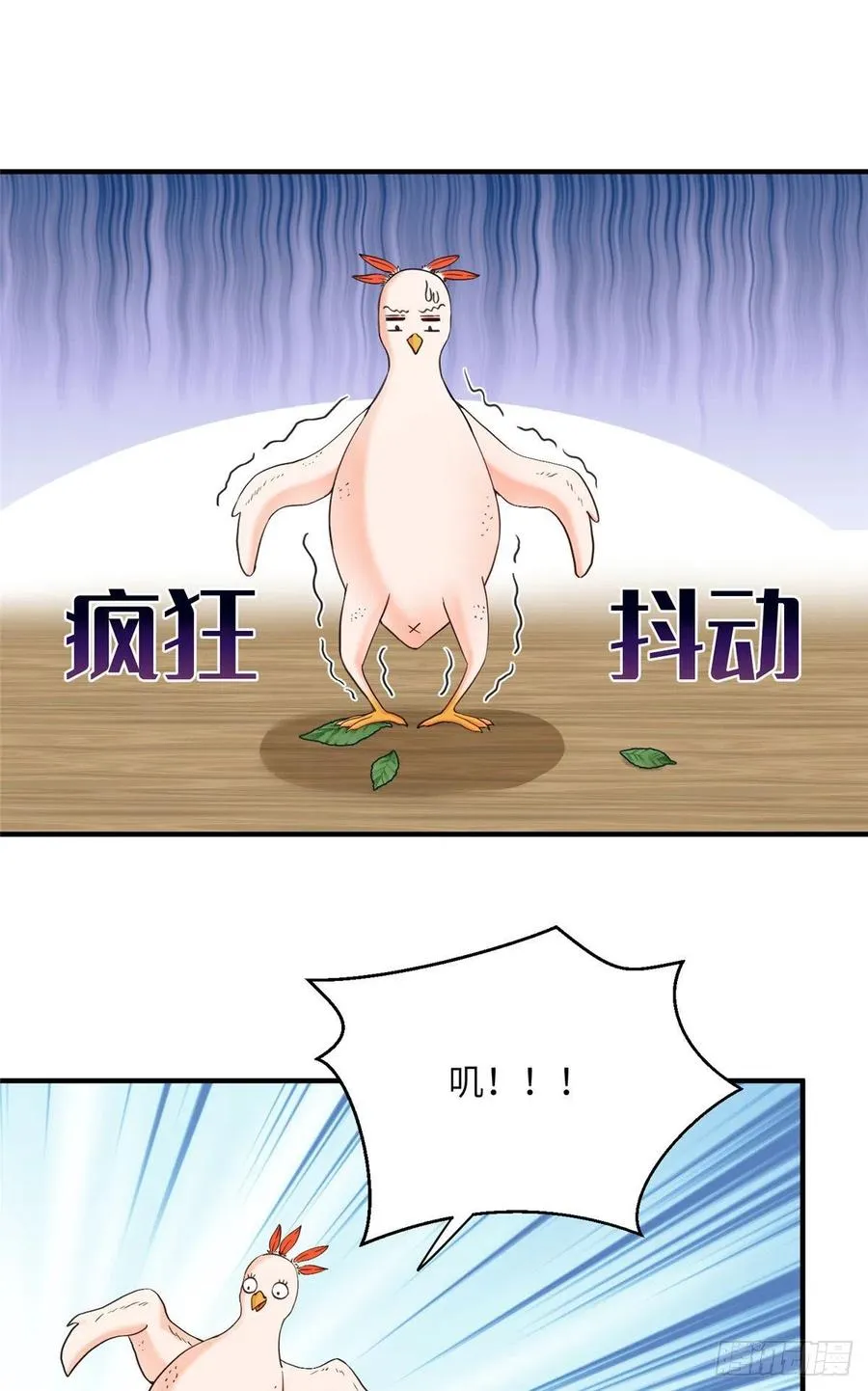 035 小妹，我终于找到你了 第16页
